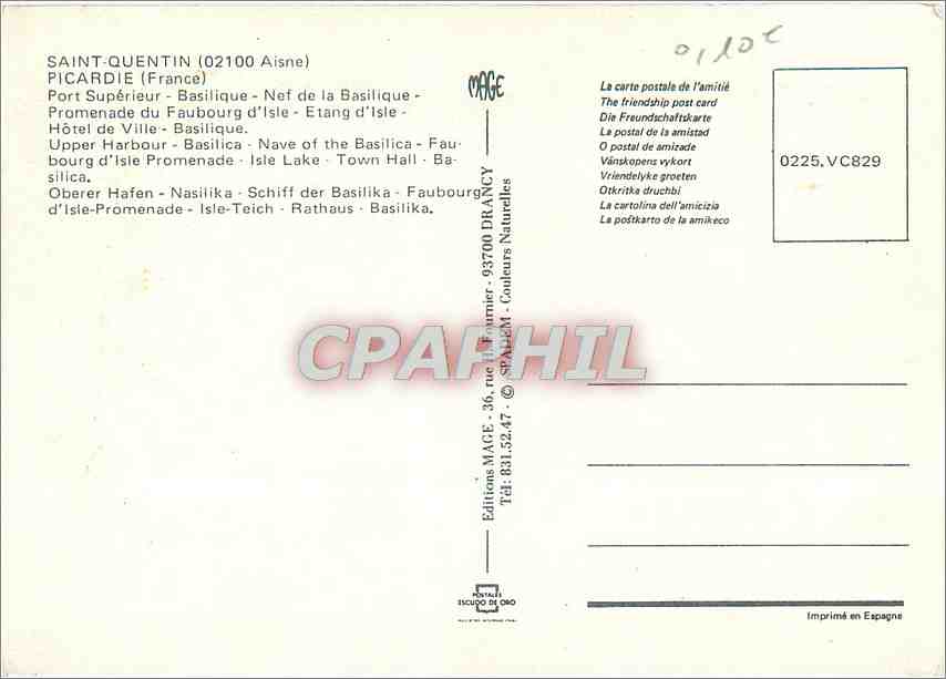 CPM Saint Quetin (aisne) Picardie (France) Port Superieur Basilique Nef de la Basilique — Rückseite