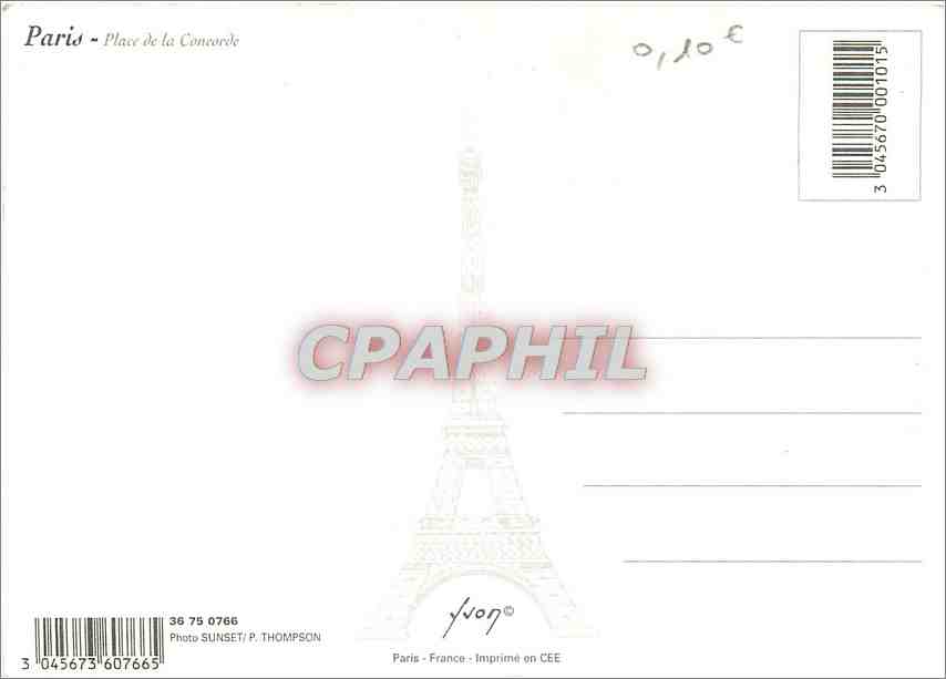 CPM Paris Place de la Concorde — Rückseite