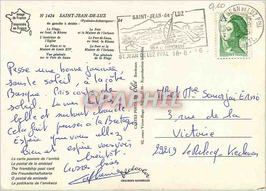 CPM Saint Jean de Luz (P Atl) de gauche a droite la plage au fond la rhune — Verso