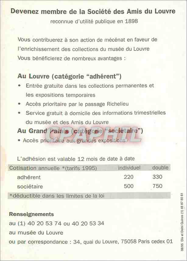 CPM Societe des Amis du Louvre Diademe de l'imperatrice Eugenie par G Lemnonnier — Rückseite