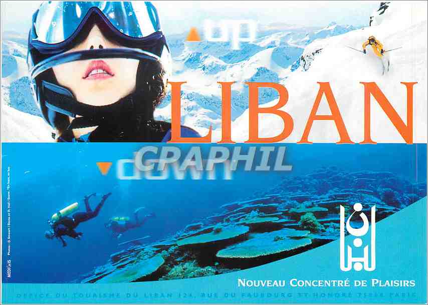 CPM Liban Nouveau Concentre de Plaisirs