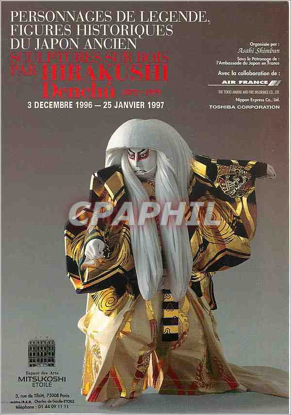 CPM Personnages de Legende Figures Historiques du Japon Ancien
