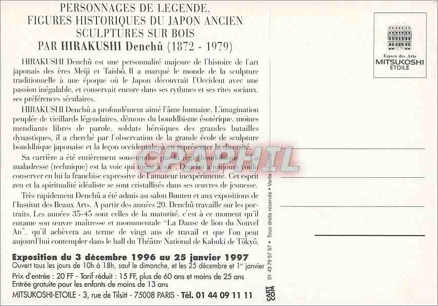 CPM Personnages de Legende Figures Historiques du Japon Ancien — Rückseite
