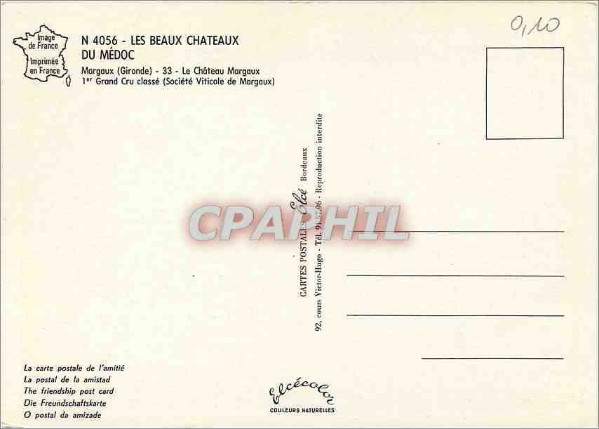 CPM Les Beaux Chateaux du Medoc Margaux (Gironde) le chateau Matgnaux — Back