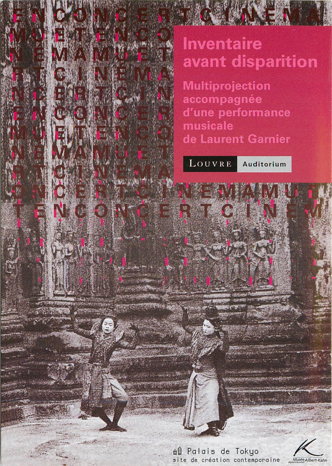 CPM Cinema muet en concert Inventaire anvant disparition Palais de Rokyo Paris