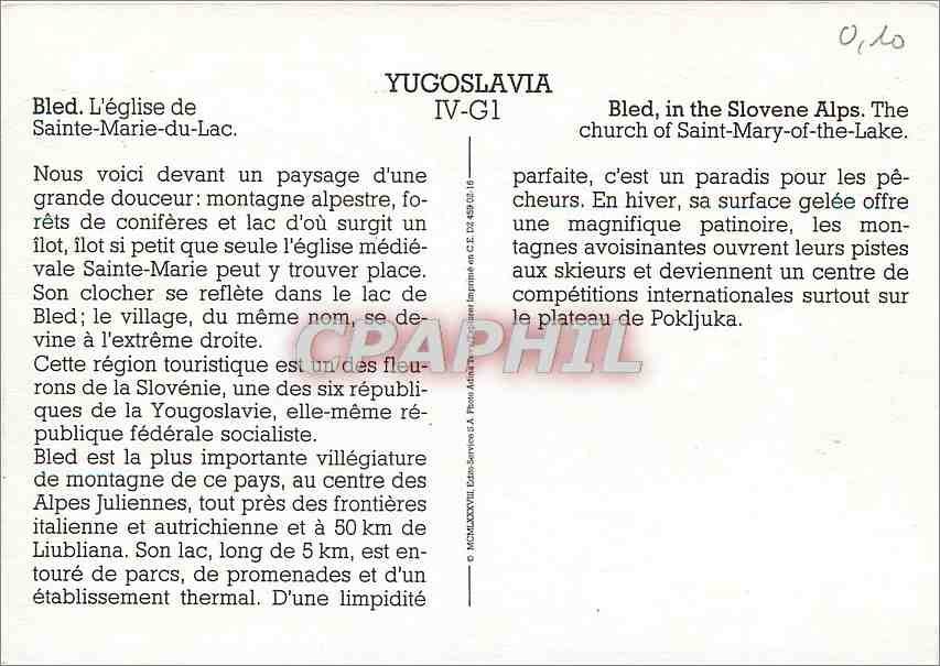 CPM Yugoslavie Bled L'eglise de Sainte Marie du Lac — Rückseite