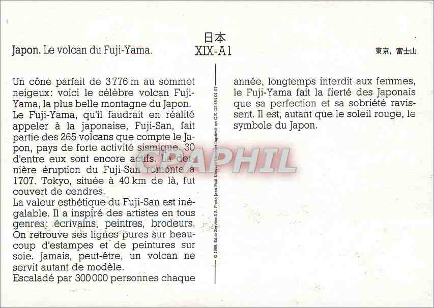 CPM Japon le Volcan du Fuju Yama — Rückseite