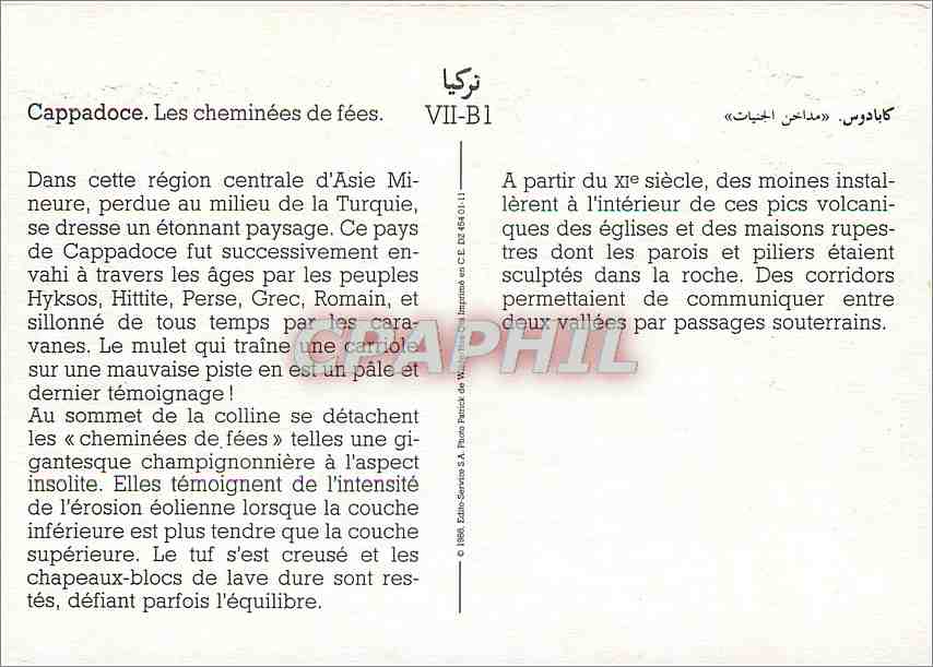 CPM Cappadoce les cheminee de Fees — Verso