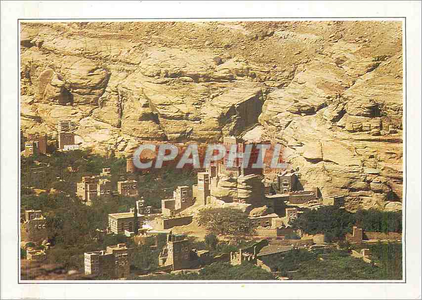 CPM Yemen Ancienne residence de l'Imam Yahia