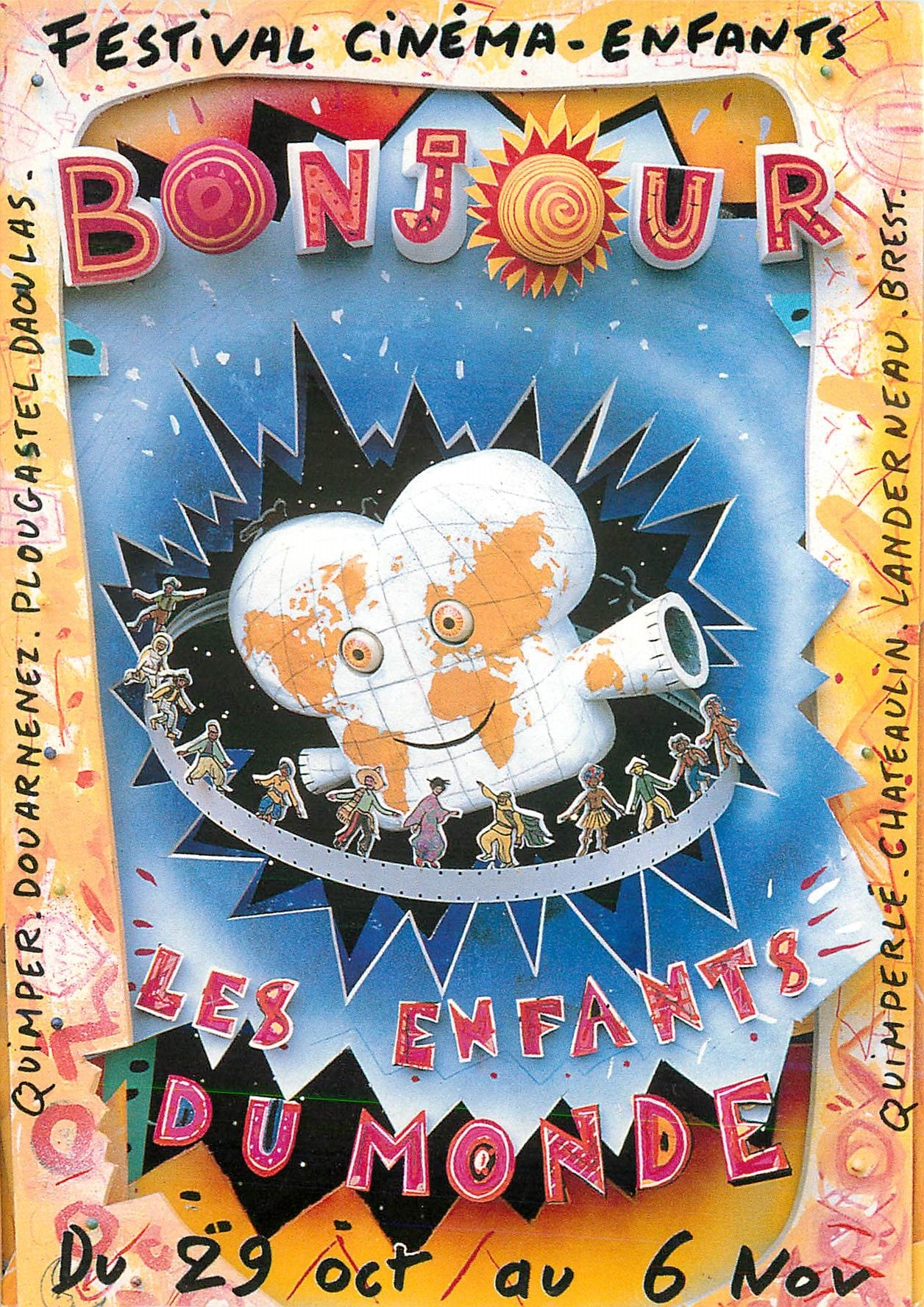 CPM Festival Cinema Enfants Les enfants du monde
