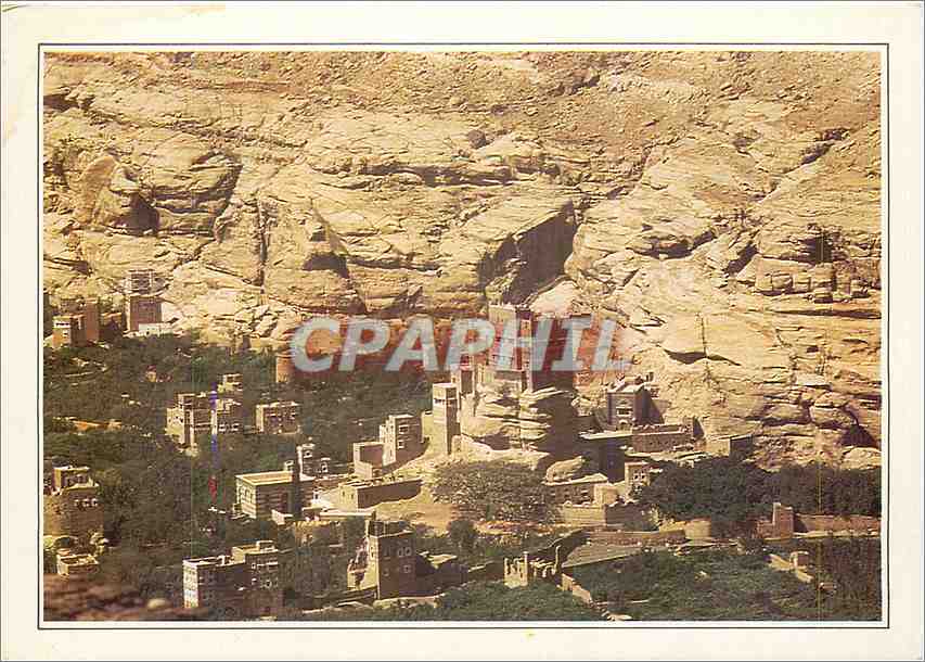 CPM Yemen Ancienne residence de L'Imam Yahia