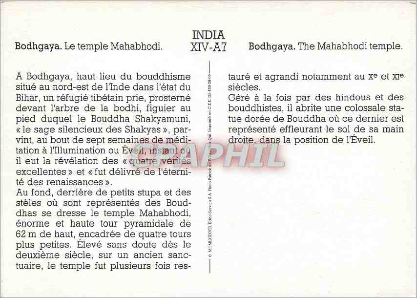 CPM India Bodhgaya le temple Mahabhodi — Rückseite