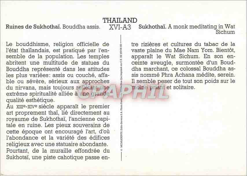CPM Thailand Ruines de Sukhothai Bouddha assis — Rückseite