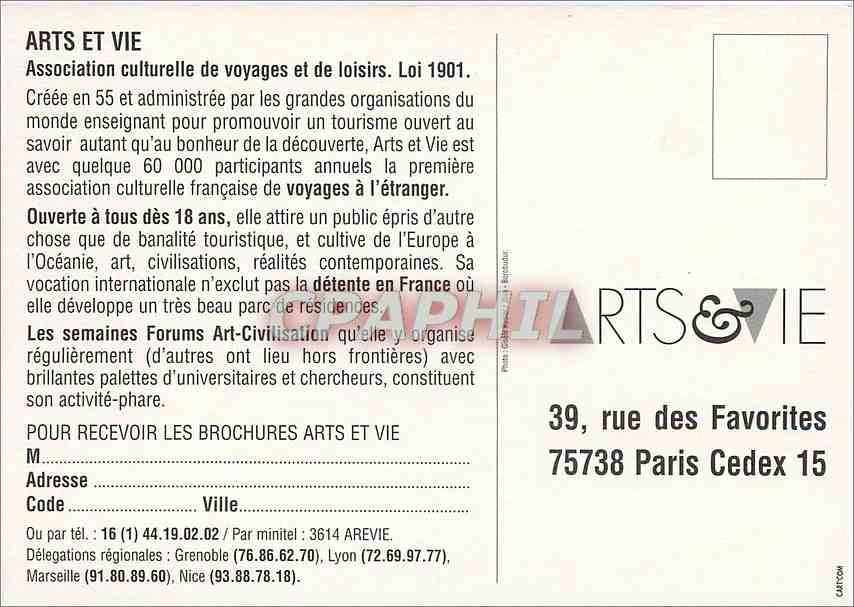 CPM Art et vie Forums art Civilisation Voyages surles 5 cotinents — Rückseite