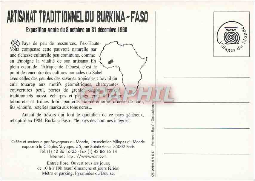 CPM Artisanat Traditionnel du Burkina Faso — Verso