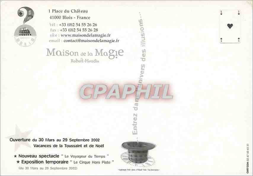 CPM Maison de la magie Blois — Rückseite