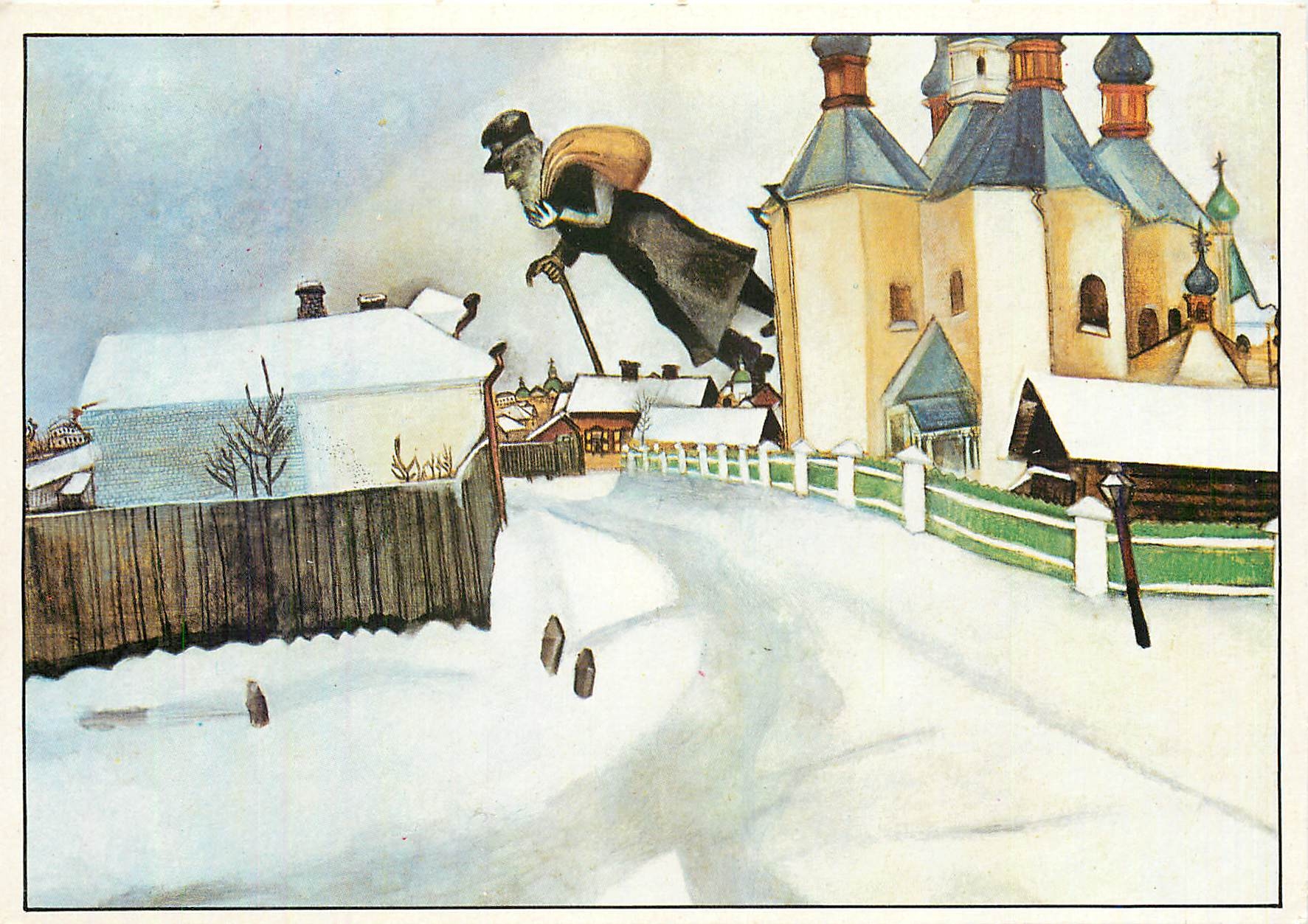 CPM Au dessus de Vitebsk