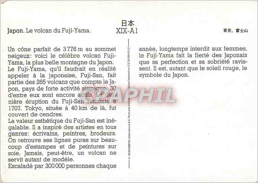 CPM Japon le volcan du Fuji Yama — Rückseite
