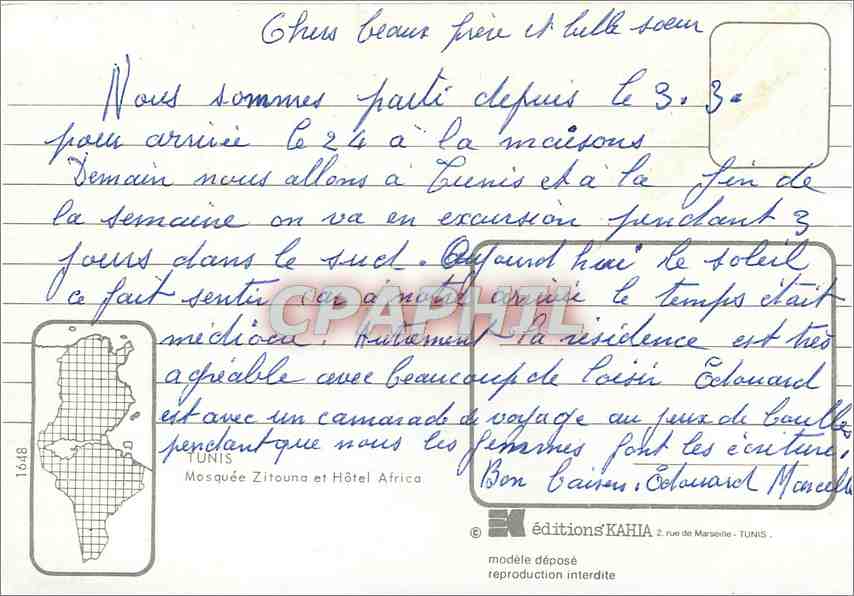 CPM Tunis Mosquee Zitouna et Hotel Africa  — Rückseite