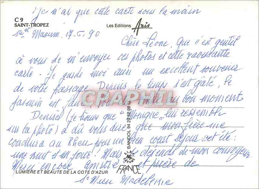 CPM Souvenir de St Tropez  — Rückseite