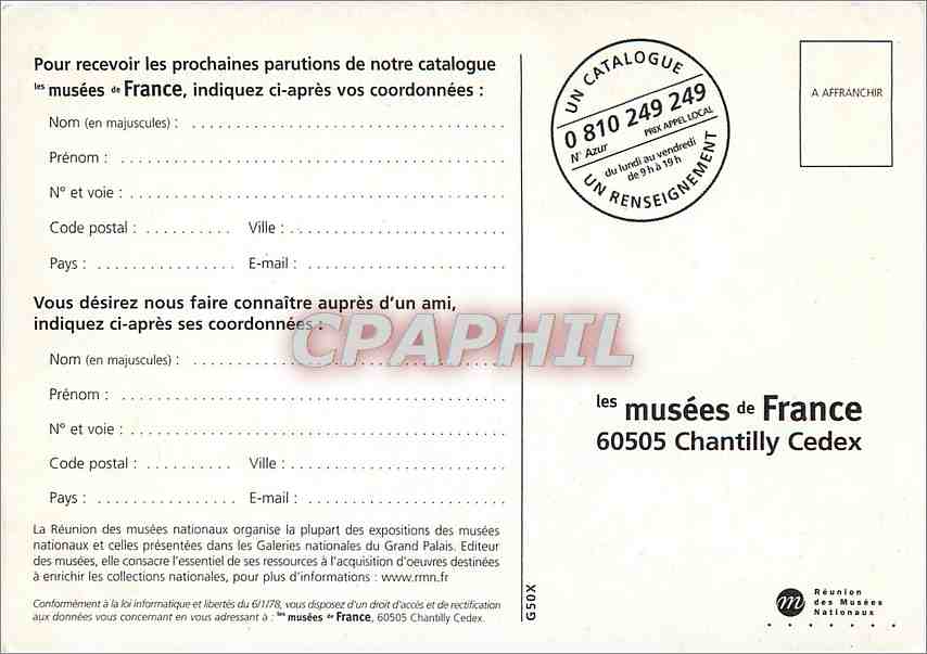 CPM Les Musees de France Le Petit Prince Saint Exupery  — Rückseite