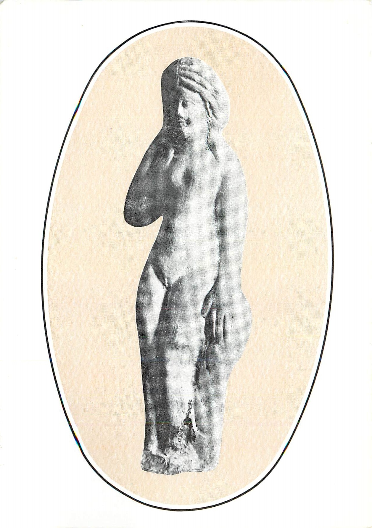 CPM Fondation Marius Vazeilles Meymac Venus Gauloise 