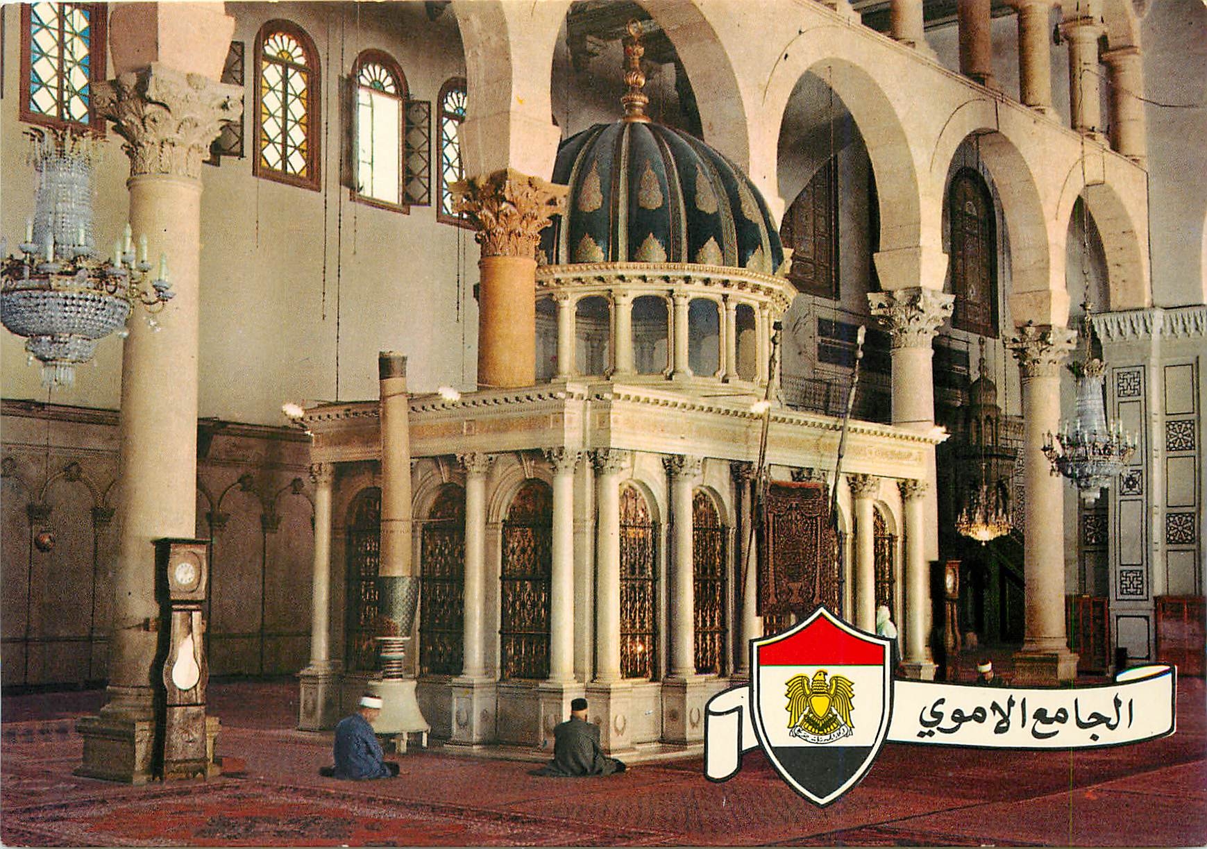 CPM Damascus Syria 