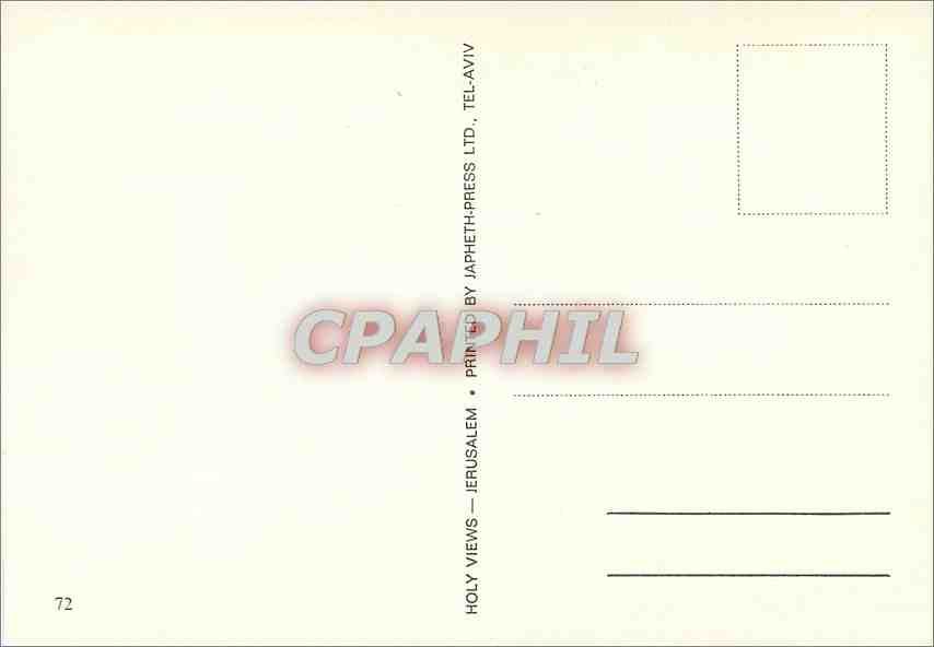 CPM Souvenir of Bethlehem  — Verso