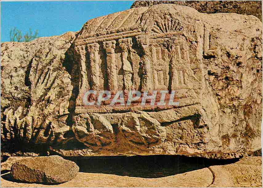 CPM Capharnaum Relief of the Ark of Covenant 