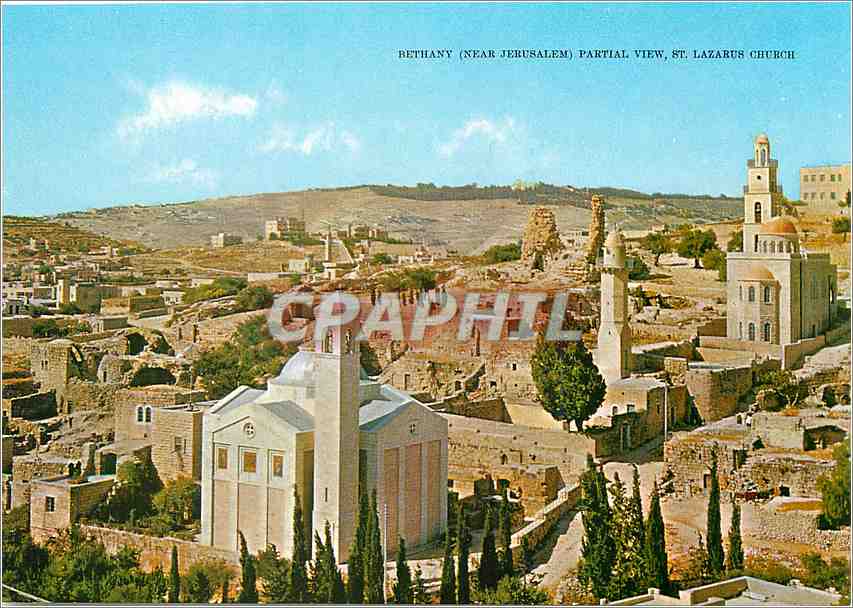 CPM Bethany near Jerusalem Partial View St Lazarus Church 