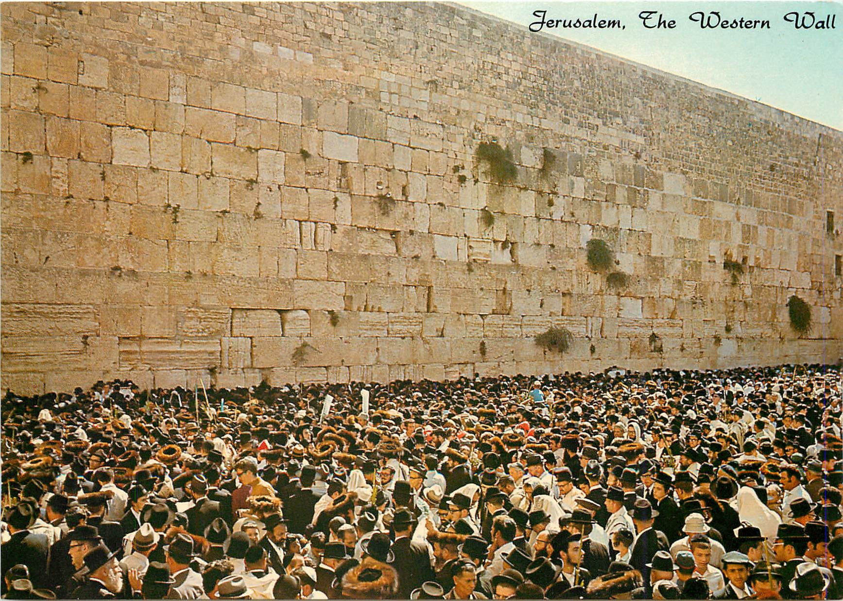 CPM Jerusalem The Western Wall 
