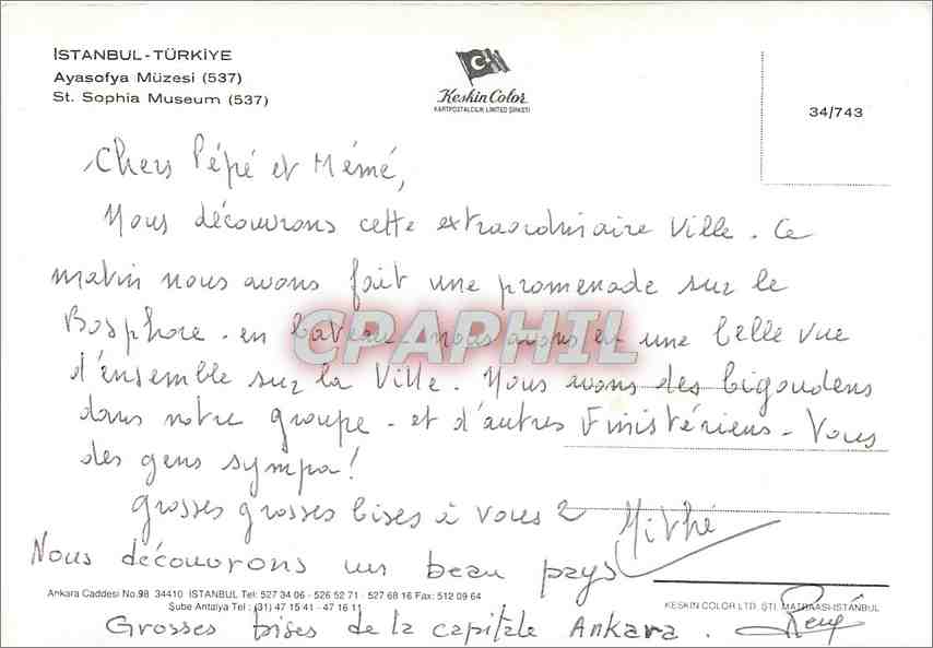 CPM Istanbul Turkiye Ayasofya Muzesi St Sophia Museum  — Verso