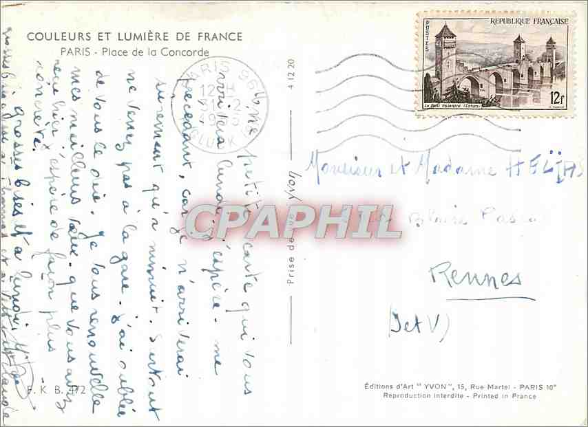 CPM Paris Place de la Concorde  — Rückseite