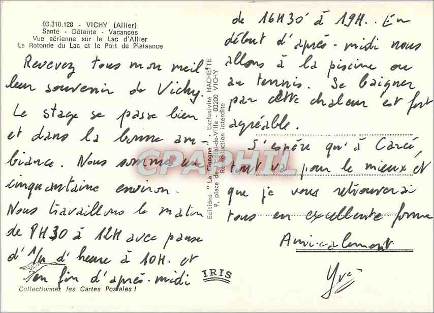CPM Vichy Allier Sante Detente Vacances Vue aerienne sur le Lac d'Allier La Rotonde du Lac et le Por — Rückseite