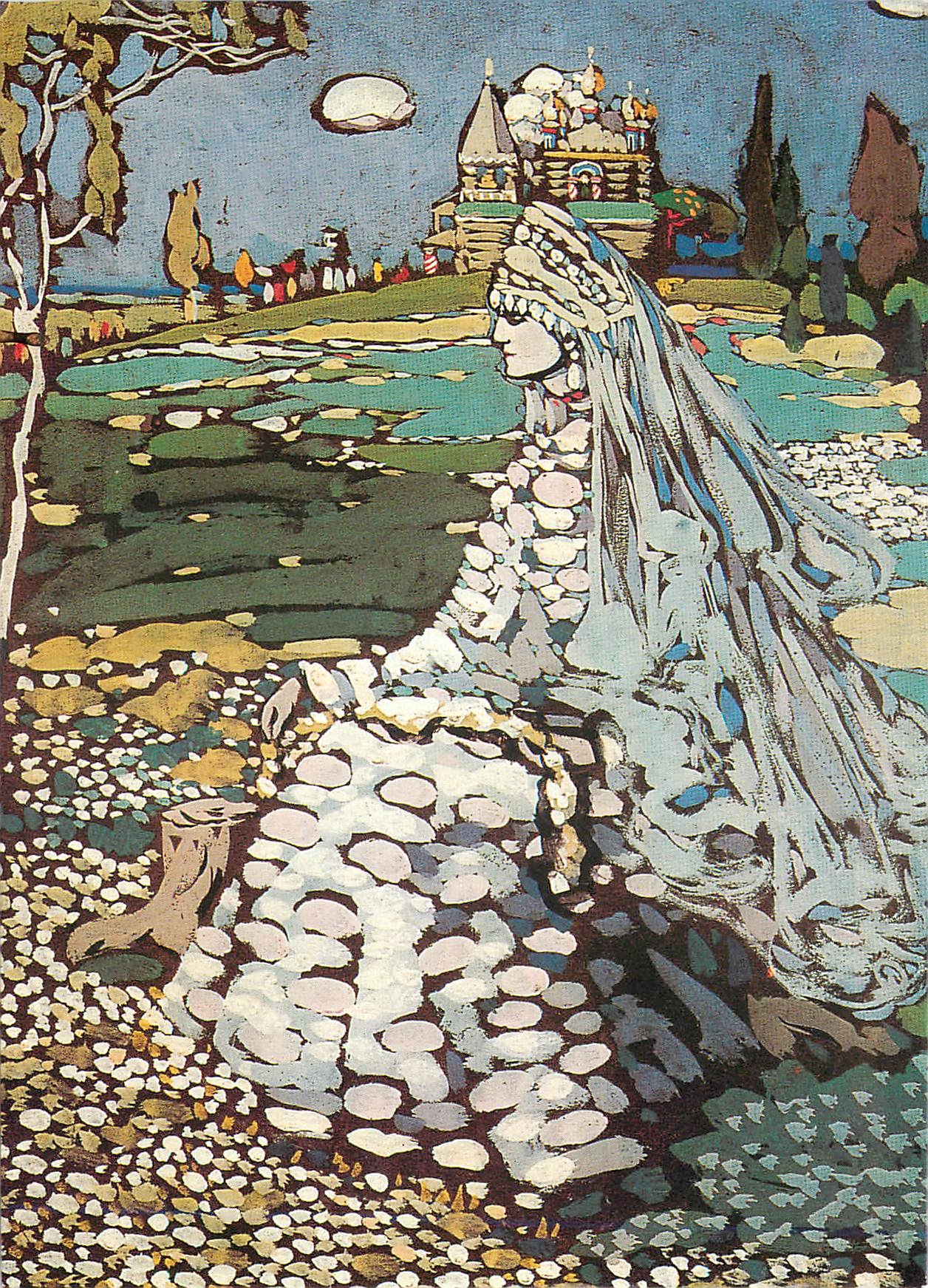CPM Wassily Kandinsky 