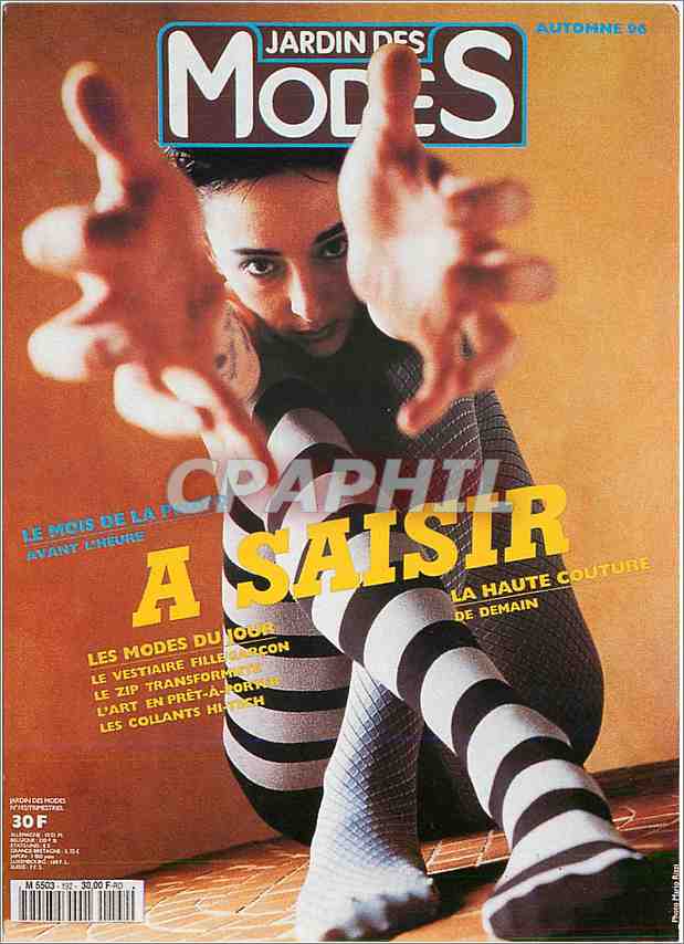 CPM Jardin des Modes A saisir