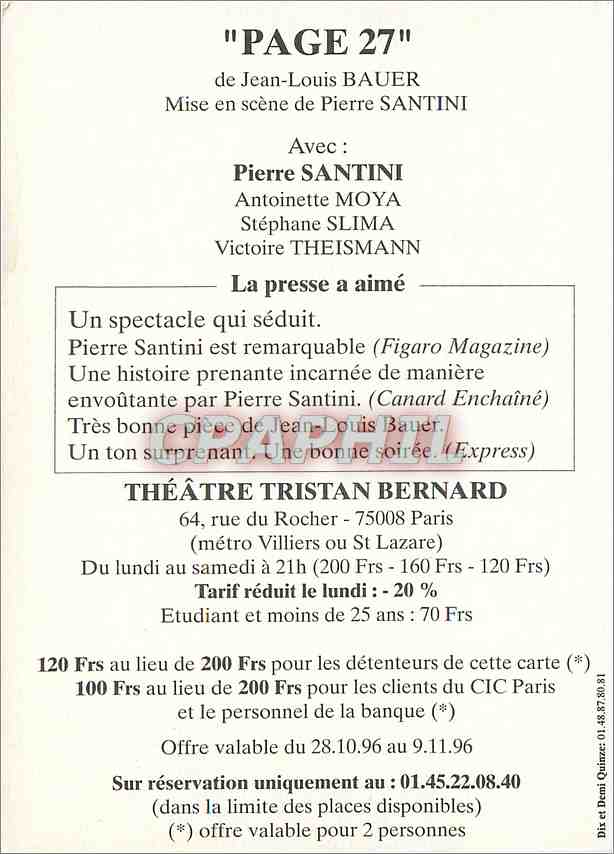 CPM Theatre Tristan Bernard Rue du rocher Paris Page 27 Jean Louis Bauer Pierre Santini — Verso