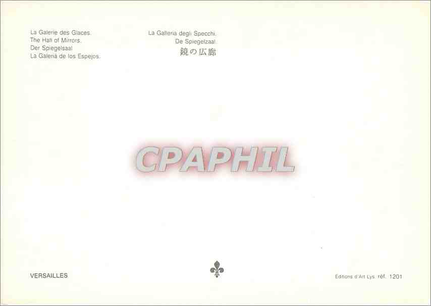 CPM Versailles La Galerie des Glaces  — Verso