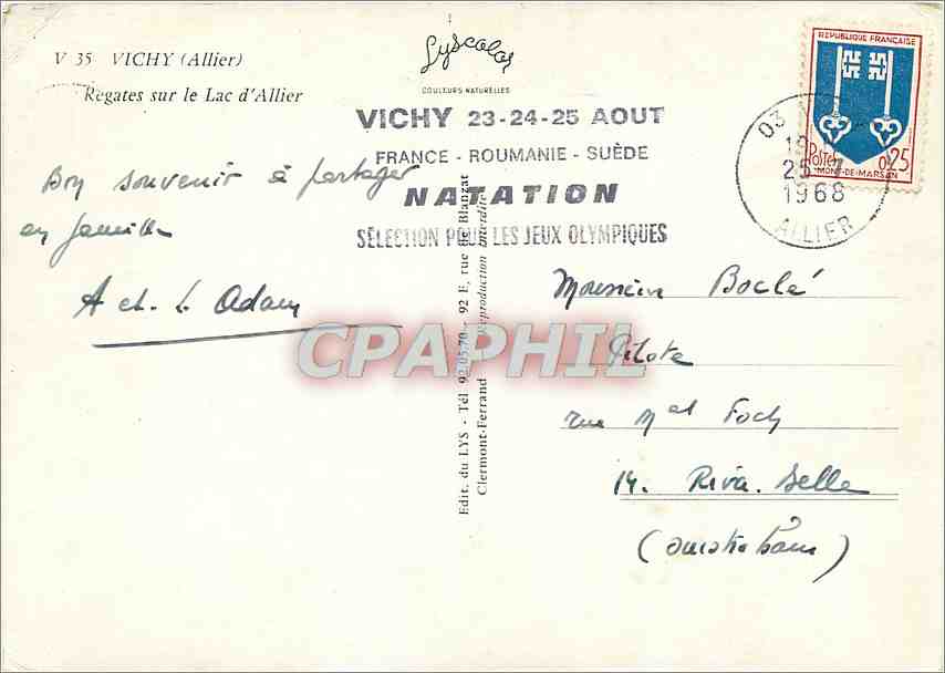 CPM Vichy Allier Regates sur le Lac d'Allier  — Rückseite
