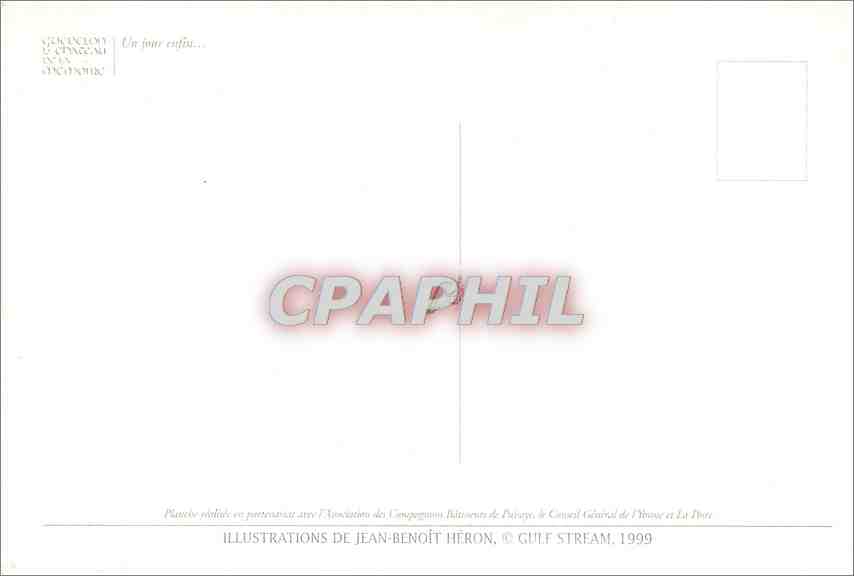 CPM Guedelon Le Chateau de la Memoire  — Rückseite