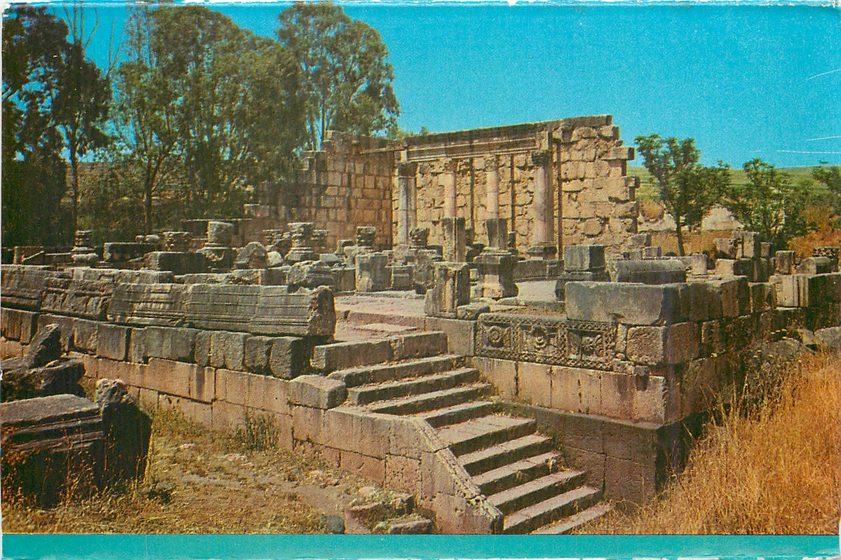 CPM Capernau Ancient Synagogue Total view end century 