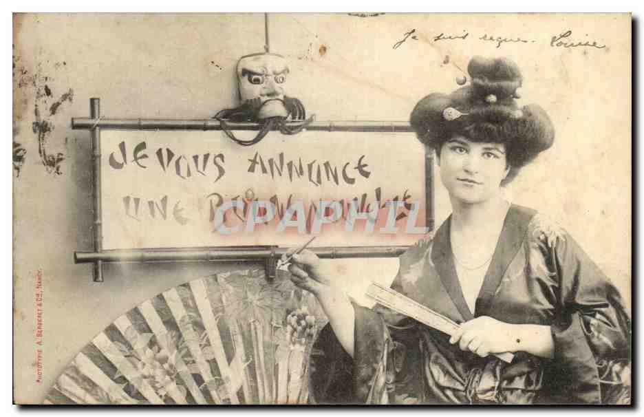 Femme en costume de geisha — annonce de pièce de théâtre — Phototype A. BERNERT & Cie, Nancy