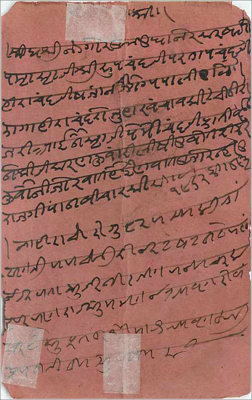 Inde India Gwalior Entier Postal Stationary  — Rückseite