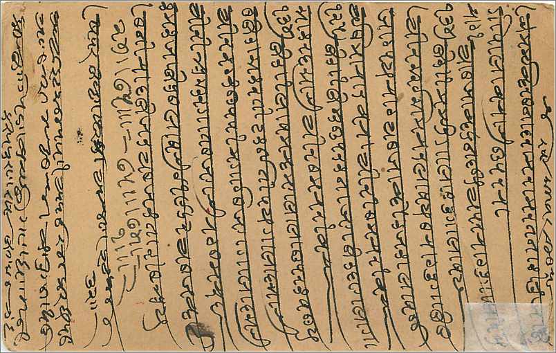 Inde India Gwalior Entier Postal Stationary  — Rückseite