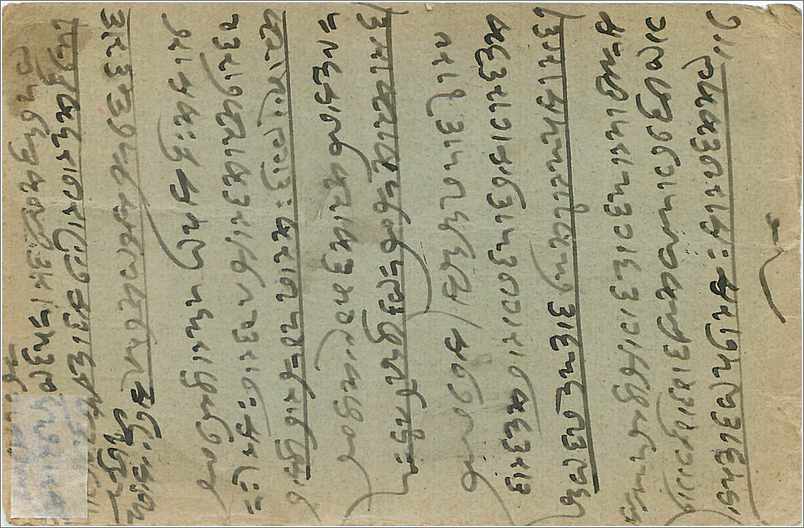 Inde India Gwalior Entier Postal Stationary Bateau — Rückseite