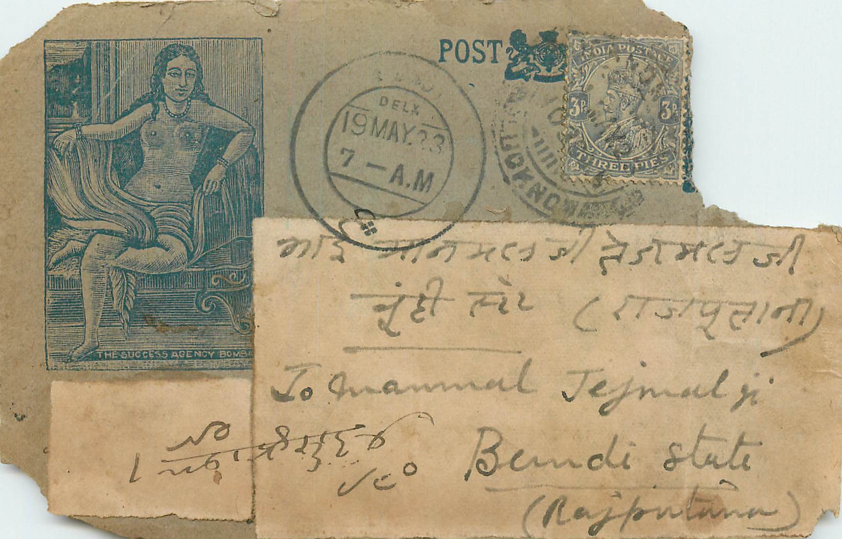 Inde India Gwalior Entier Postal Stationary 