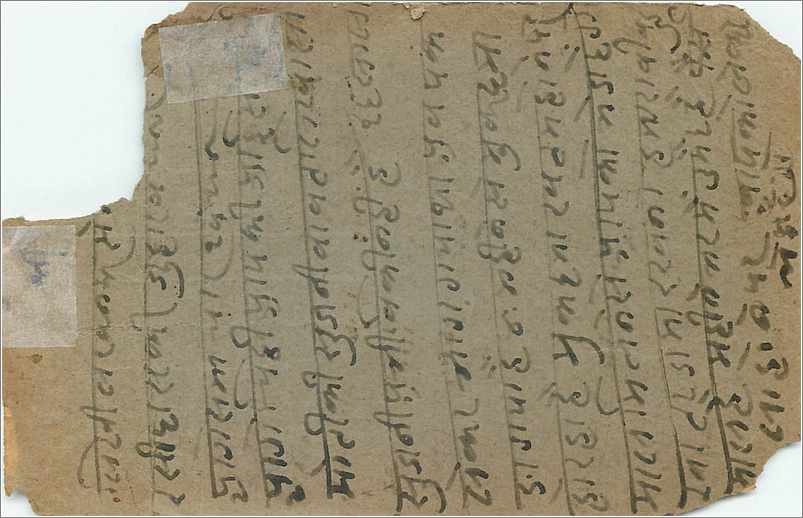 Inde India Gwalior Entier Postal Stationary  — Rückseite
