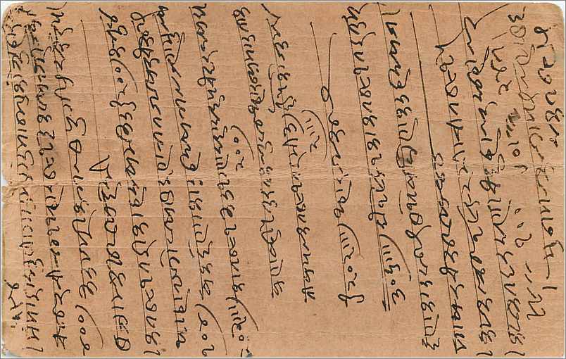 Inde India Gwalior Entier Postal Stationary  — Rückseite
