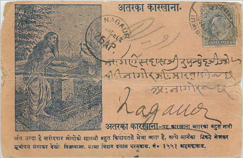 Inde India Gwalior Entier Postal Stationary 