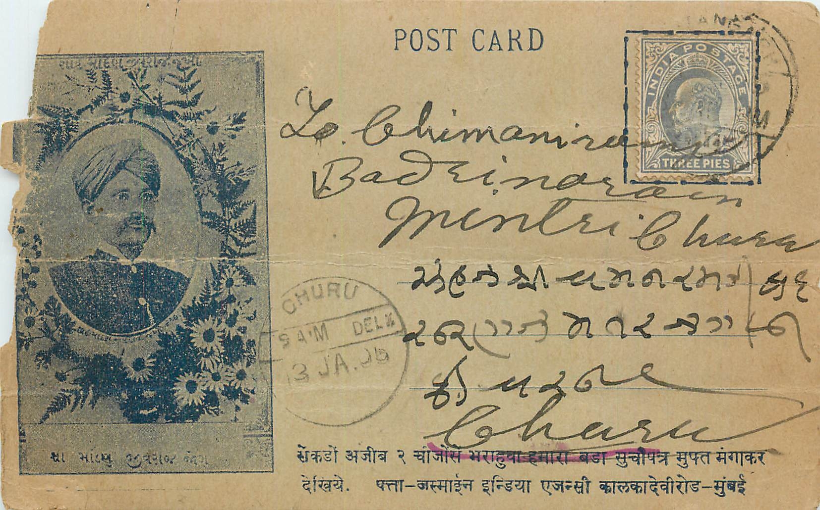 Inde India Gwalior Entier Postal Stationary 